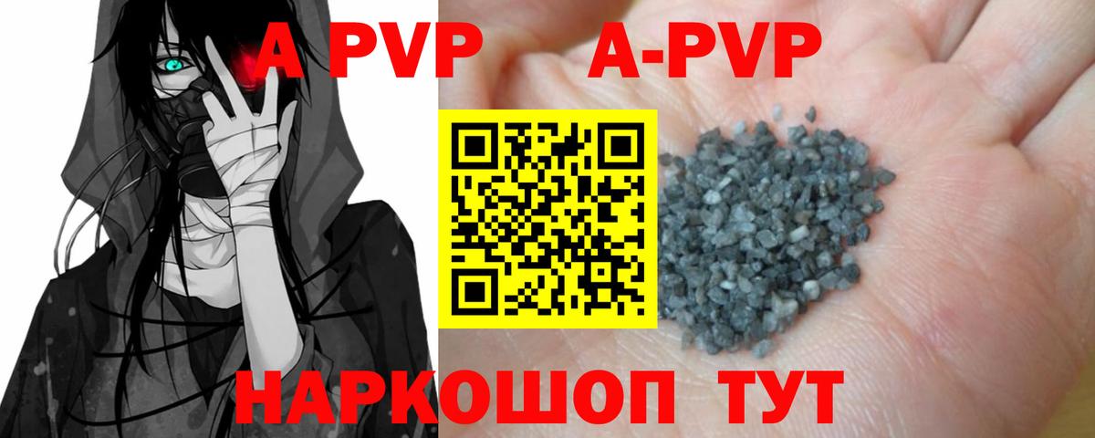 Alpha-PVP VHQ  Вход с VPN  Кулебаки  Альфа ПВП Соль  Alpha PVP крисы CK 