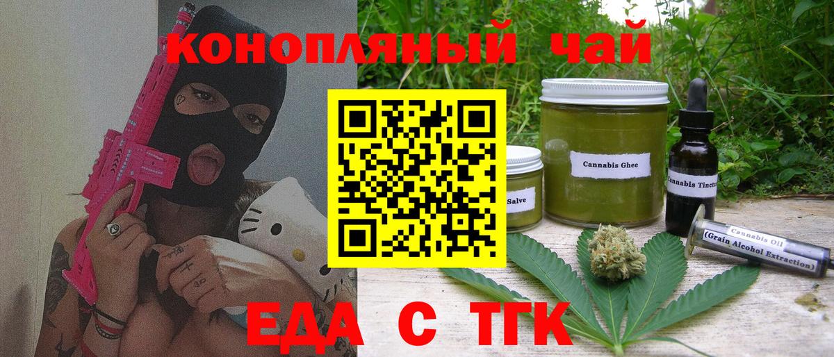 Canna-Cookies марихуана  Вход с VPN  Кулебаки 