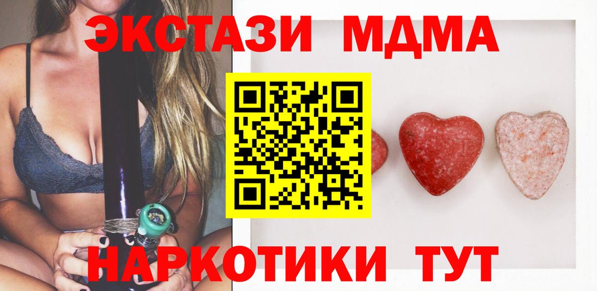 Ecstasy Cube Кулебаки