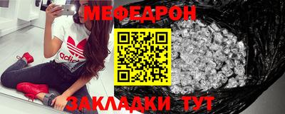таблы Канаш
