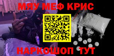 амф Камышлов