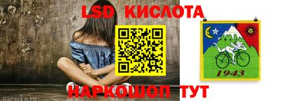 таблы Канаш