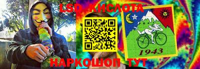 таблы Канаш