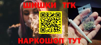 таблы Канаш