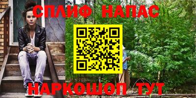 таблы Канаш
