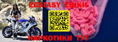 таблы Канаш