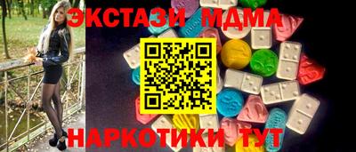 таблы Канаш