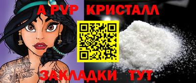 таблы Канаш