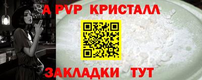 таблы Канаш
