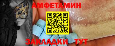 амф Камышлов