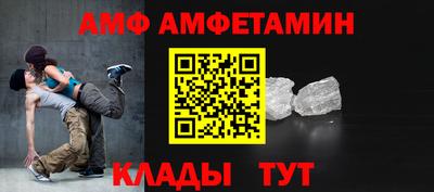 таблы Канаш