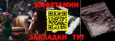 амф Камышлов