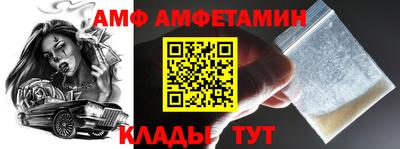 таблы Канаш