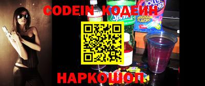 таблы Канаш