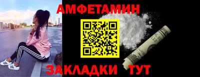 таблы Канаш