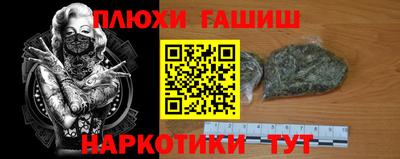 таблы Канаш