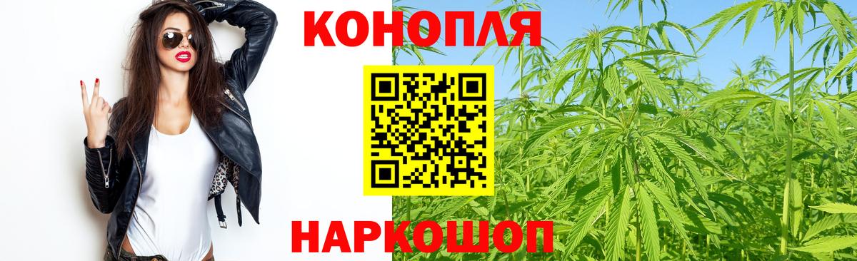 Кулебаки  Канабис конопля  Шишки марихуана White Widow  Бошки марихуана сатива  Вход с VPN 