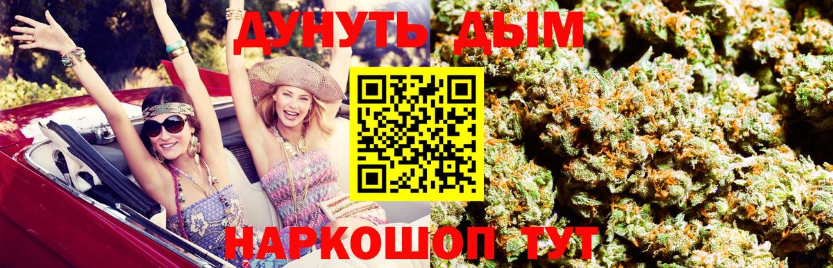 Конопля семена Кулебаки